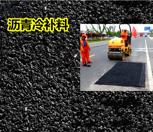 Quick repair pavement repair material